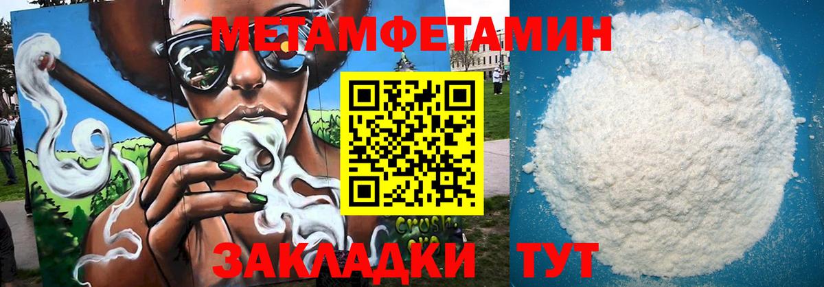 Амфетамин 98% Вольск