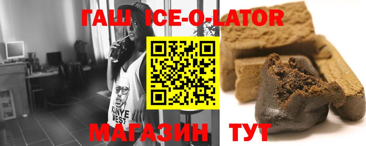 ГАШ hashish Вольск