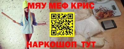 бутират Кинель