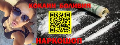 кокаин перу Кингисепп
