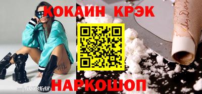 бутират Кинель