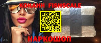 кокаин перу Кингисепп