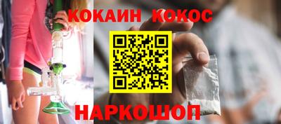 бутират Кинель