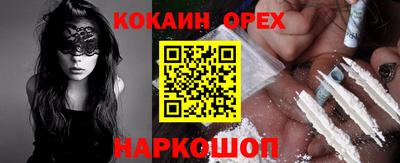 бутират Кинель