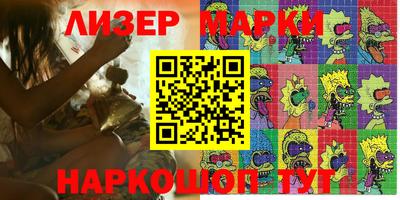 героин Кимры