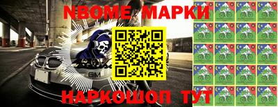 героин Кимры