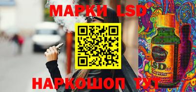 бутират Кинель