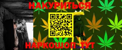 бутират Кинель