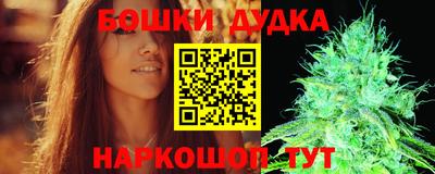 героин Кимры