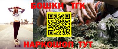 бутират Кинель
