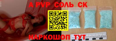 бутират Кинель
