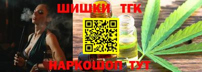 героин Кимры