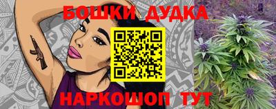 бутират Кинель