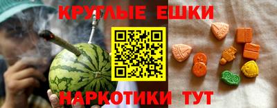 бутират Кинель