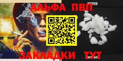 героин Кимры