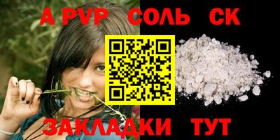 бутират Кинель