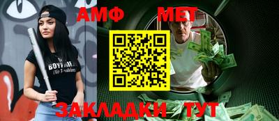 бутират Кинель