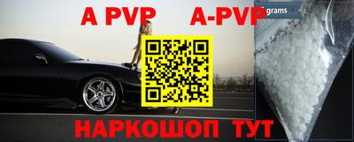 бутират Кинель