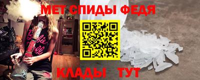 бутират Кинель