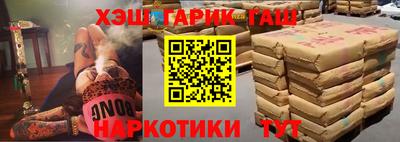 бутират Кинель