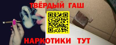героин Кимры