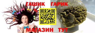 героин Кимры