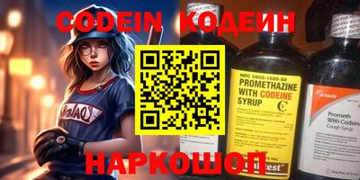 героин Кимры
