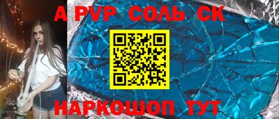 кокаин перу Кингисепп