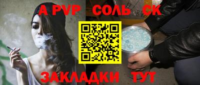 героин Кимры
