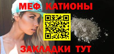 бутират Кинель