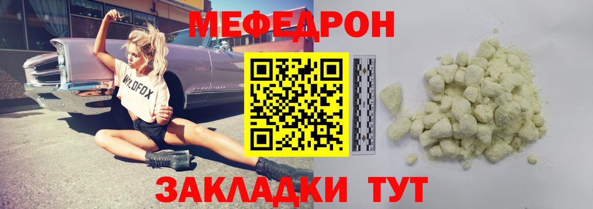 NBOMe Вольск