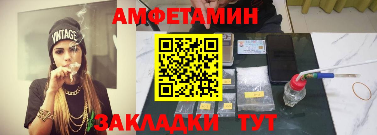Вольск  Первитин витя  Первитин витя  Вход с VPN 