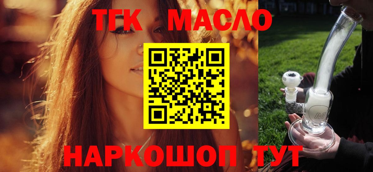 Дистиллят ТГК Wax Вольск