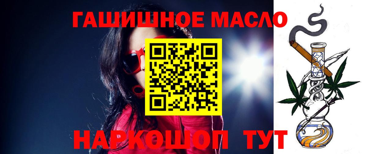mega маркетплейс  Дистиллят ТГК жижа  Вход с VPN  Вольск 