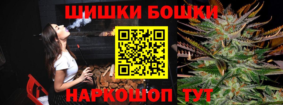 Конопля планчик Вольск