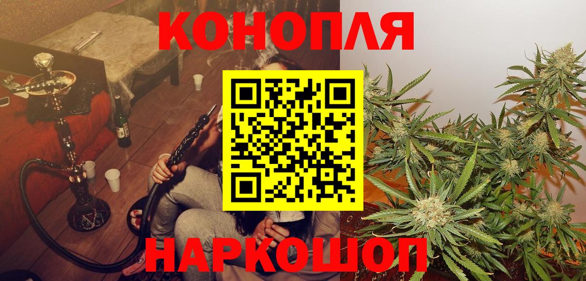 МЕФ   Альфа ПВП СК   МАРИХУАНА  COCAIN  Экстази  Вольск  Вход с VPN  ГАШ 